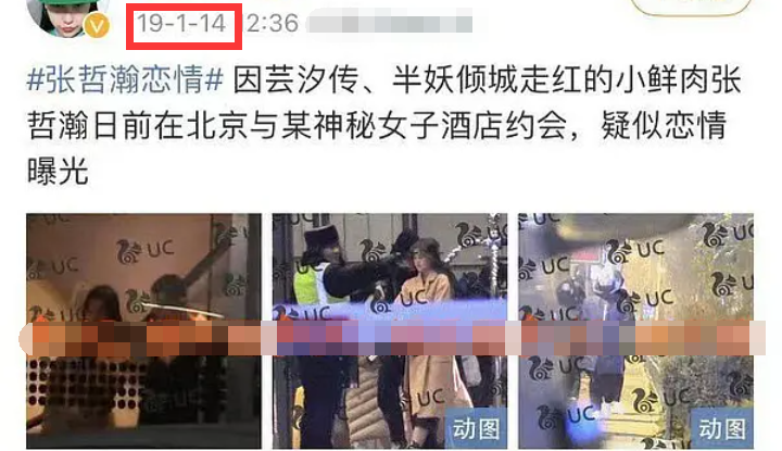 张哲瀚和王佩雯是什么关系是情侣男女朋友吗 两人恋情是真的在一起了吗