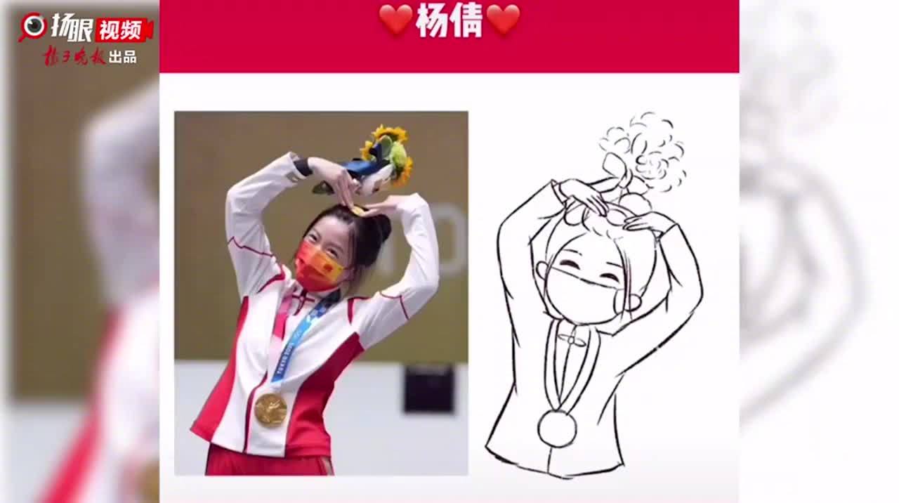90后女孩画杨倩夺金比心照片:想让运动员被更多人看到