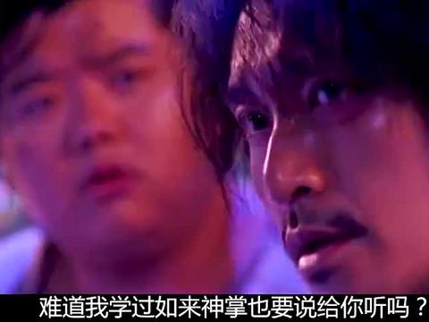 功夫绝世高手周星驰自愈能力比金刚狼还强还会如来神掌