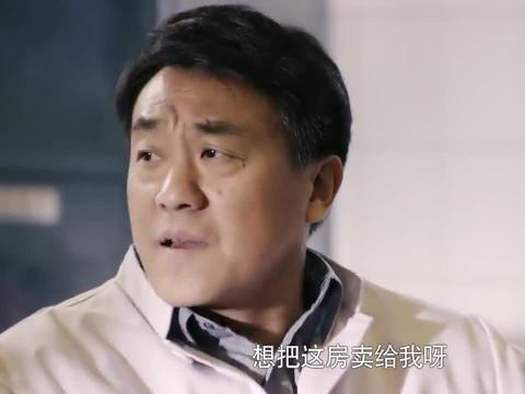 情满四合院:刘光天兄弟两想卖房给傻柱,怎料傻柱提出这几个条件