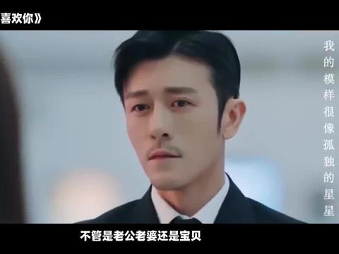 我喜欢你还在叫老公老婆试试路晋对顾胜男的称呼吧甜齁了