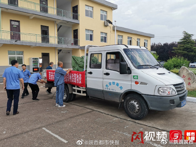 涉500万退还购销预付款纠纷 陕煤选环保涉诈