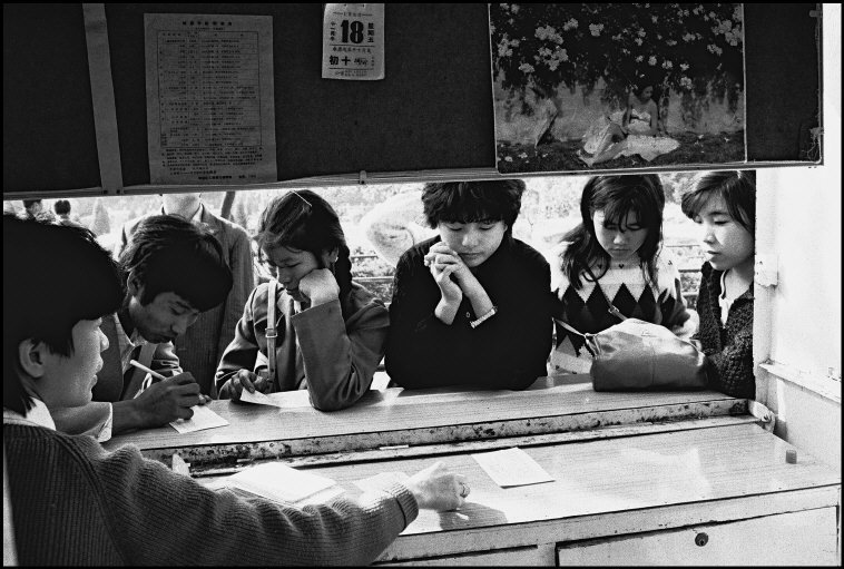 老照片  1988年福建泉州  游客坐在老君岩上拍照留影休闲区蓝鸢梦想 - Www.slyday.coM