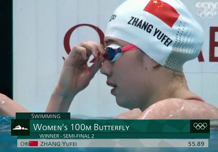 55秒89!中国游泳队第一金稳了,张雨霏第一进决赛,赛后大喜休闲区蓝鸢梦想 - Www.slyday.coM 55秒89!中国游泳队第一金稳了,张雨霏第一进决赛,赛后大喜休闲区蓝鸢梦想 - Www.slyday.coM