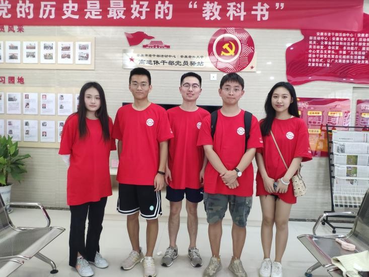 西安建筑科技大学材料学子赴多地开展党史宣讲暑期社会实践活动休闲区蓝鸢梦想 - Www.slyday.coM 西安建筑科技大学材料学子赴多地开展党史宣讲暑期社会实践活动休闲区蓝鸢梦想 - Www.slyday.coM