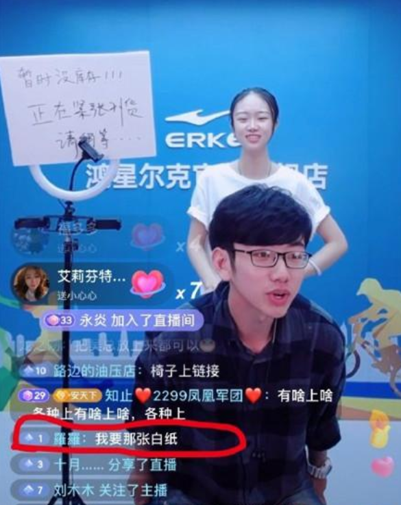 捐100万不算啥,胡彦斌晒鸿星尔克购物单,带头支持国货才是真爱休闲区蓝鸢梦想 - Www.slyday.coM 捐100万不算啥,胡彦斌晒鸿星尔克购物单,带头支持国货才是真爱休闲区蓝鸢梦想 - Www.slyday.coM