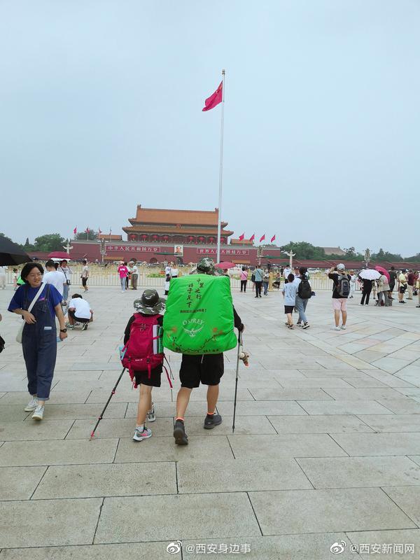 父子俩从西安徒步到北京 虽然旅途艰辛 但可回味一生休闲区蓝鸢梦想 - Www.slyday.coM