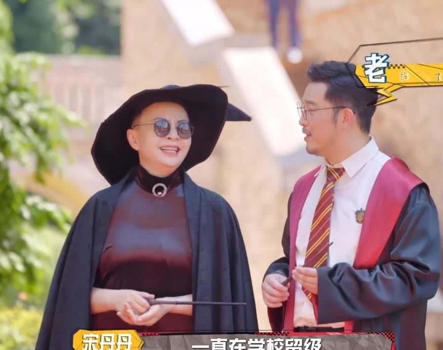 宋丹丹回应见到小鲜肉就叫"儿子",说杨紫丑被骂多年是被误解了