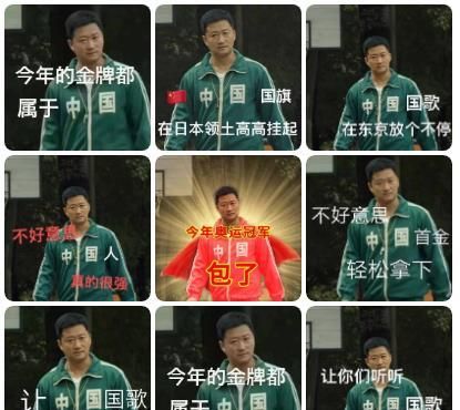 吴京成了奥运会最忙的人,好像参加了奥运会,又没有完全参加休闲区蓝鸢梦想 - Www.slyday.coM