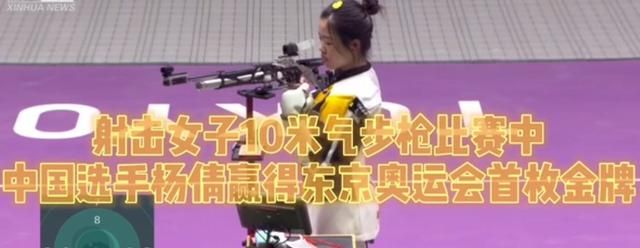 00后女生杨倩为国争得首金!那专注的眼神真美!休闲区蓝鸢梦想 - Www.slyday.coM 00后女生杨倩为国争得首金!那专注的眼神真美!休闲区蓝鸢梦想 - Www.slyday.coM