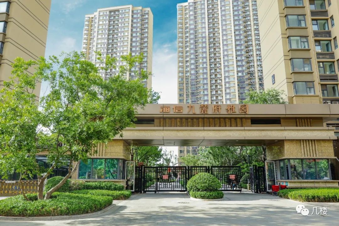 雅园实景拍摄)(海信九麓府二期和园实景拍摄)项目目前在售三期墨园,将