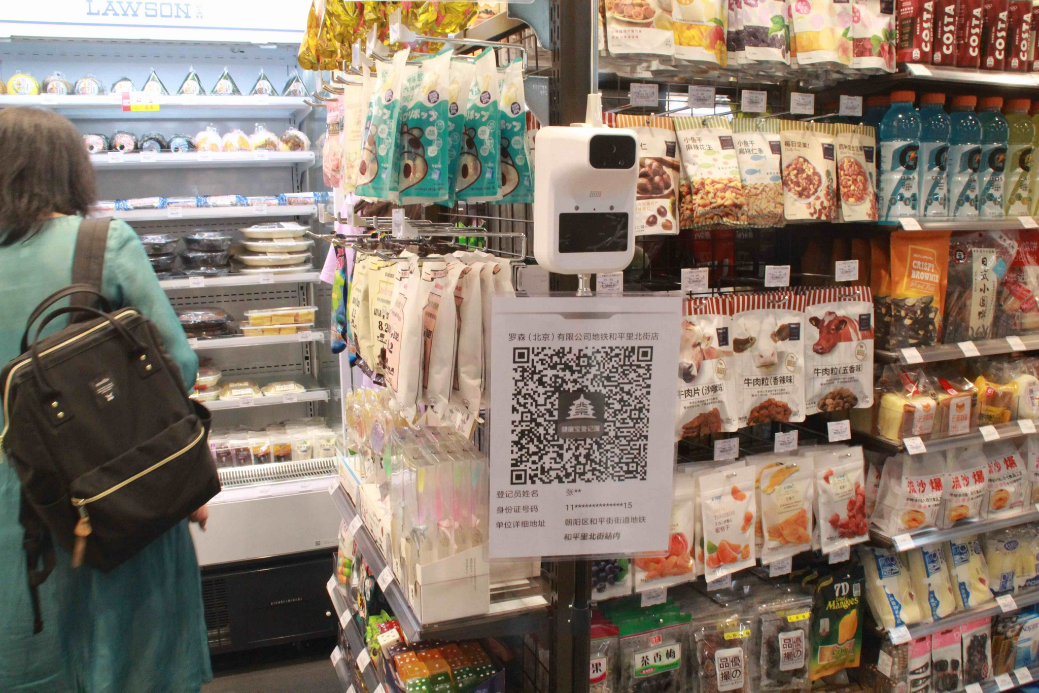 北京地铁三家便利店今起试开业探访站内首家罗森