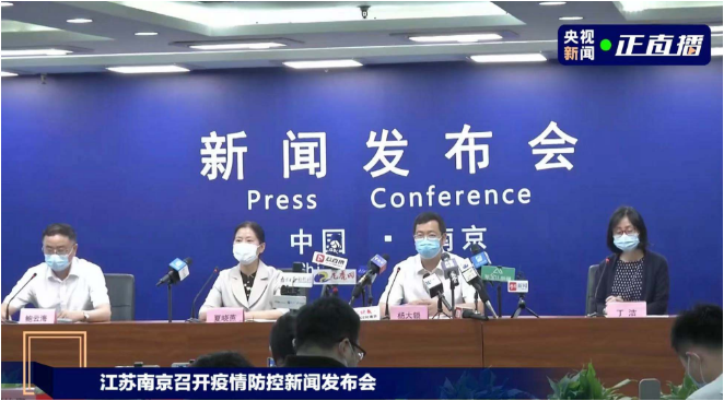 南京已发现57例阳性！今起第二轮全员核酸检测！休闲区蓝鸢梦想 - Www.slyday.coM