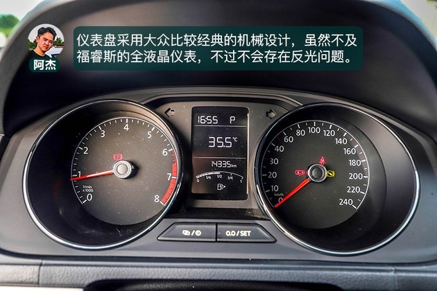 谁才是10万级家轿新标杆?新一代福睿斯对比朗逸