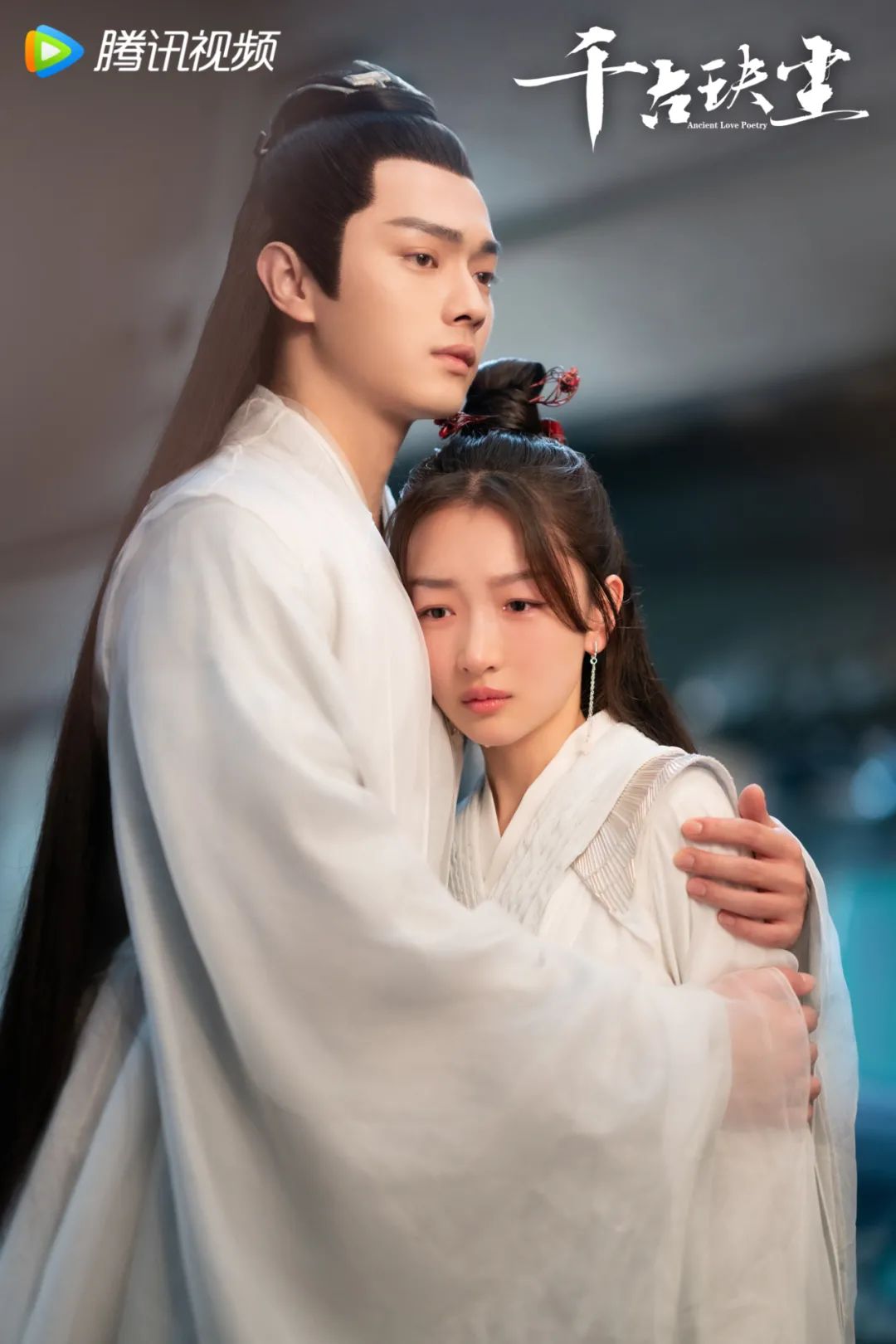 打破仙侠剧的统一公式,从选周冬雨开始 | 对话《千古玦尘》总制片人