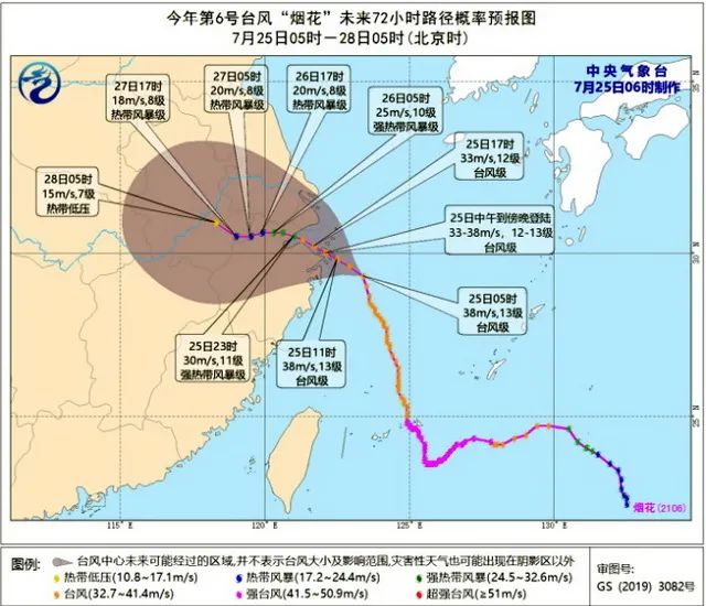 ▲台风“烟花”路径概率预报图（7月24日05时-29日05时） 资料来源：中央气象台
