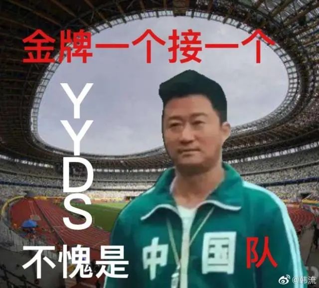 东京奥运会场外,这个最忙的男人出现了|东京奥运会|吴京|中国队_新浪