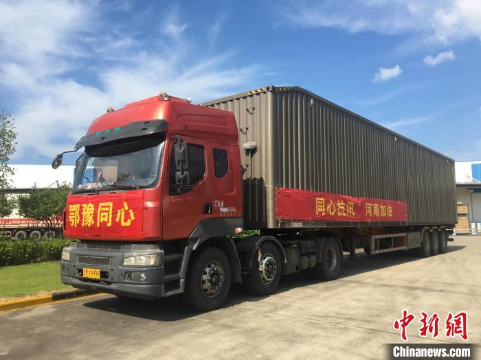 湖北向河南受灾地区捐赠5万件救灾物资