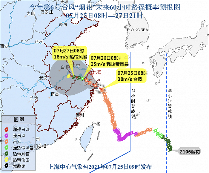 台风“烟花”预计于25日中午到下午在浙江舟山到上海一带沿海登陆