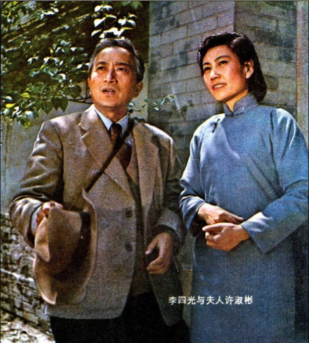 银幕上的共产党员｜现在看《蒋筑英》，依旧让人感动 - Vimarsana News