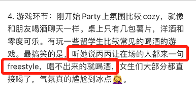 吴亦凡选妃门是什么意思是真的吗 吴亦凡选妃事件是怎么回事详情细节介绍