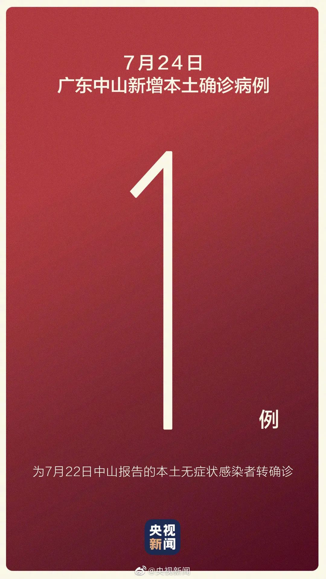 南京已发现57例阳性！今起第二轮全员核酸检测！休闲区蓝鸢梦想 - Www.slyday.coM