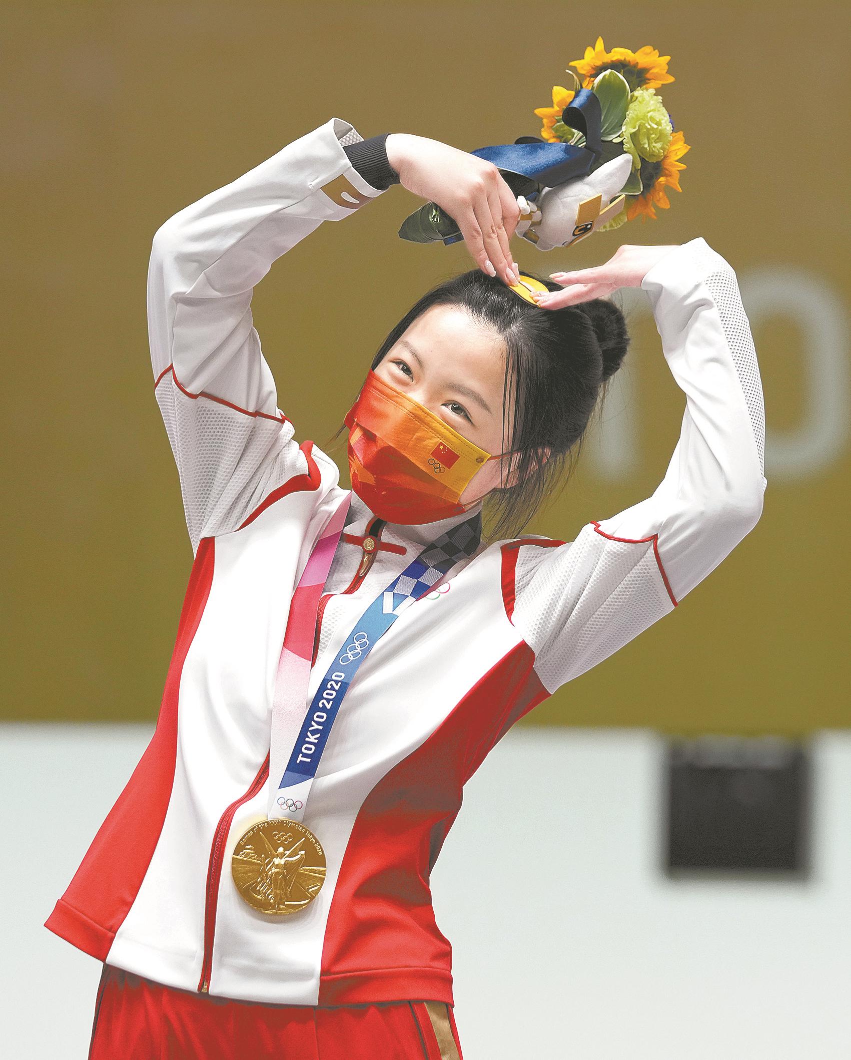 杨倩在颁奖仪式上比心新华社发