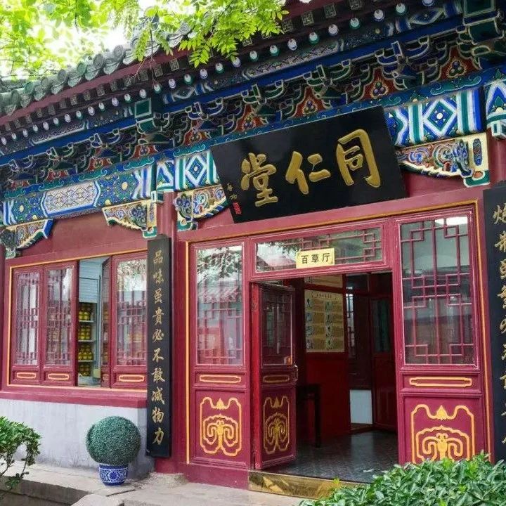 天津同仁堂陷重大诉讼：IPO前景存忧 商标竟
