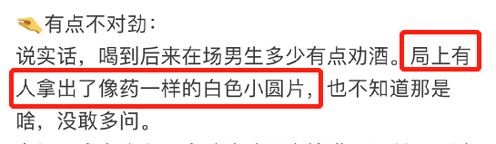 吴亦凡选妃门是什么意思是真的吗 吴亦凡选妃事件是怎么回事详情细节介绍