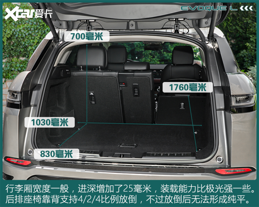 试驾路虎揽胜极光l 当潮流单品开始务实