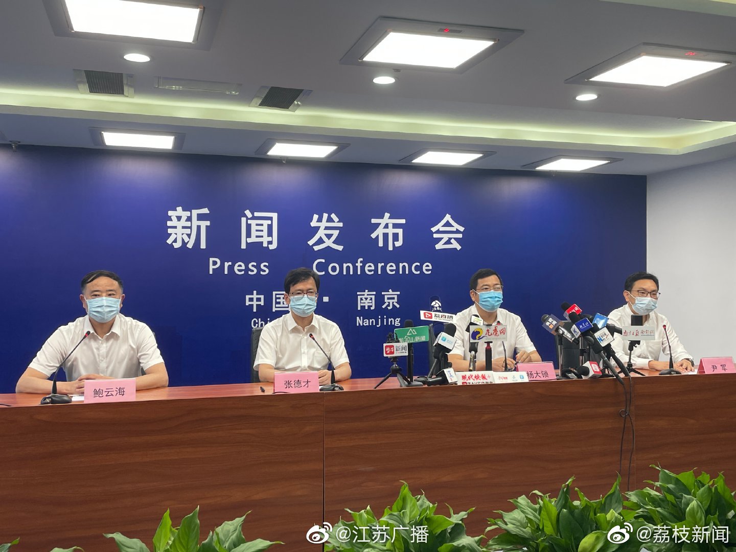 南京本轮疫情已有确诊75例无症状13例 南京2例确诊病例轻型转重型休闲区蓝鸢梦想 - Www.slyday.coM 南京本轮疫情已有确诊75例无症状13例 南京2例确诊病例轻型转重型休闲区蓝鸢梦想 - Www.slyday.coM