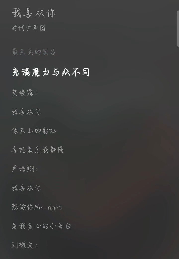宋亚轩《我喜欢你》单人cut 我喜欢你,最天真的笑容