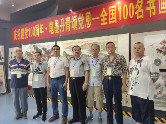 笔墨丹青颂党恩百名书画家作品巡展在海南举行