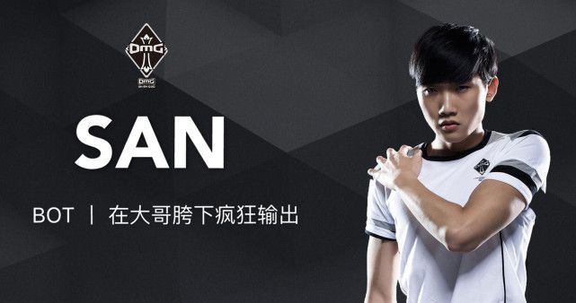 伞皇解说时不小心受伤,直言omg想在季赛走得更远,要多进行复盘