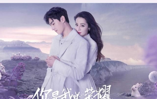 算不算碰瓷?拿《玉楼春》狙击《你是我的荣耀》,就因同日开播?|玉楼春|你是我的荣耀|高雯_新浪新闻