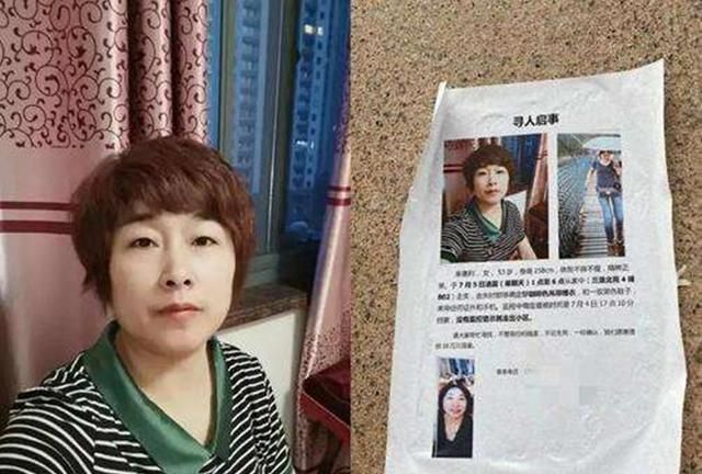 杭州杀妻案：劝妻子睡前喝牛奶,没想到杯里“塞满”了安眠药!休闲区蓝鸢梦想 - Www.slyday.coM