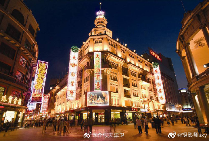 图一是估衣街图二是天津大胡同图三是古文化街图四是老西站