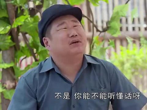 乡村爱情:刘能媳妇也不想刘能去参加庆典,老徐决定找她商量|乡村爱情