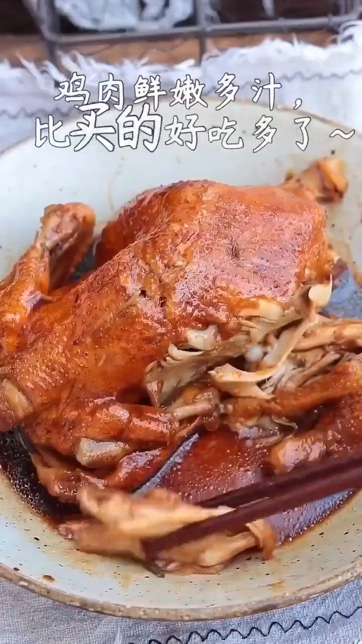 蜜汁烧鸡做法