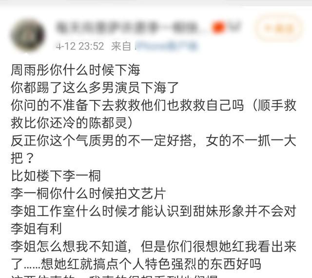 张新成|周雨彤|我在他乡挺好的_新浪新闻