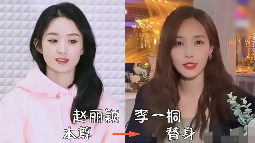 赵丽颖替身逆袭演电影女二,气质出众清纯可人,曾出演《花千骨》