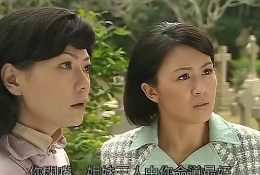 久别重逢的三姐妹却骨肉相残,阴暗与善良之间的较量|兰花劫|苏菲|养母