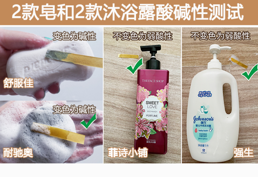 香皂和沐浴露哪个洗澡好夏天用香皂好还是沐浴露好哪个健康