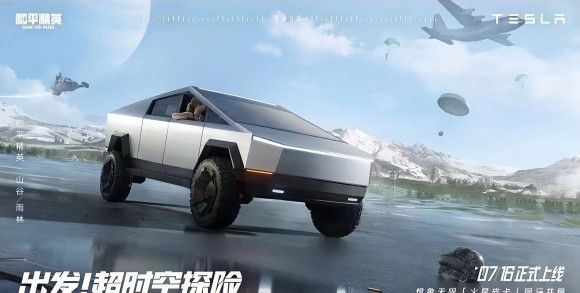 包含吃鸡皮卡皮肤海岛能用么的词条 包含吃鸡皮卡皮肤海岛能用么的词条