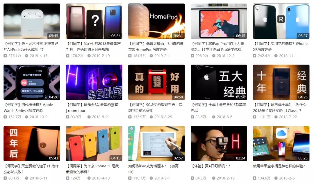 22岁何同学引爆B站！硬核毕设树莓派星轨拍摄仪，上演理工男的终极浪漫休闲区蓝鸢梦想 - Www.slyday.coM