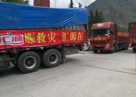 汇源果汁公司被强制清算仍捐赠100万驰援河南