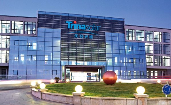 天合光能与中国石化签署战略合作协议美通社