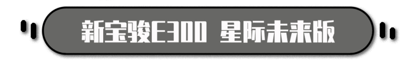 10万元就能尝鲜 四款配备驾驶辅助车型