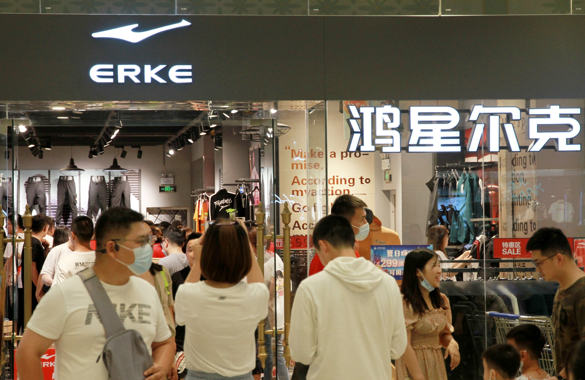 评论鸿星尔克直播间的野性消费是情绪的胜利但也要警惕