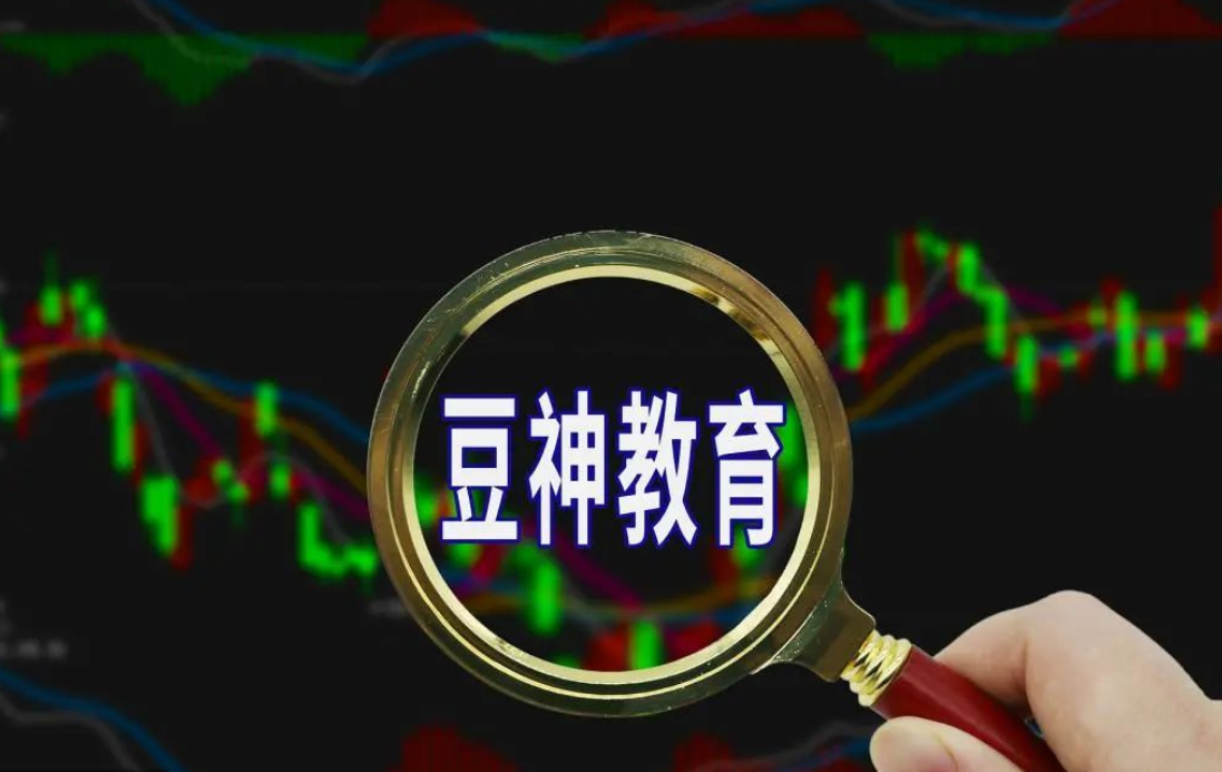 上市公司回应双减新规：新东方、豆神教育等称有重大不利影响 - Vimarsana News